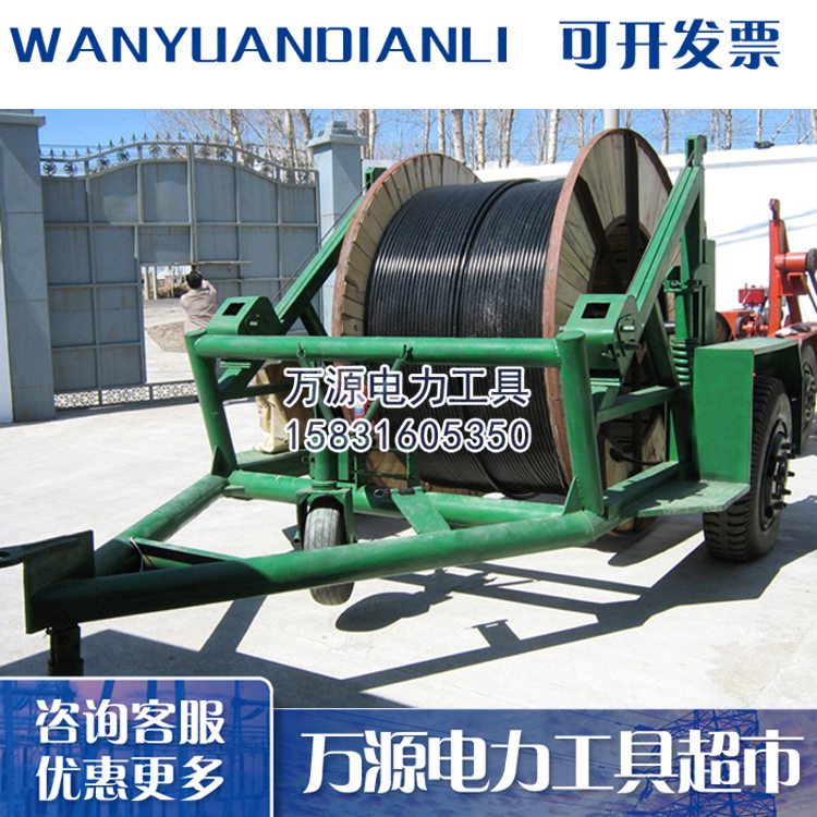 厂家生产5吨电缆盘拖车 优质线缆拖车 电力施工收线盘拖车