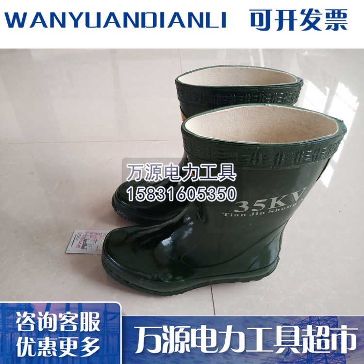 河北批发高筒绝缘靴 绝缘防护靴 防触电绝缘靴 品质保障