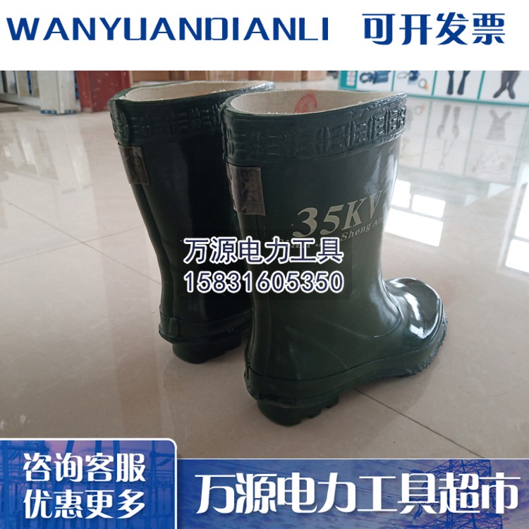 供应35KV绝缘靴 可批发长筒电工靴 防触电橡胶雨靴价格低