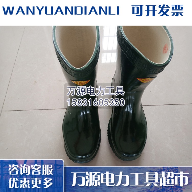 出售中筒防触电雨靴 正品防滑绝缘靴 带电作业保护绝缘靴