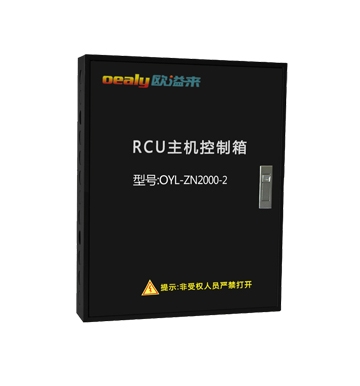 欧溢来|众多客户的选择，酒店控制系统|高人气热卖|包你满意