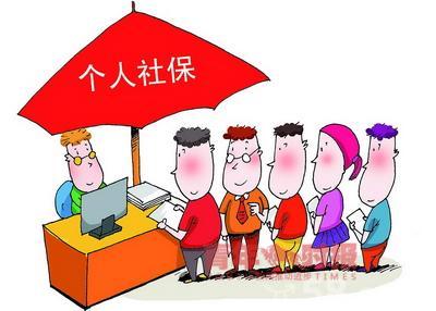 佛山南海社保代办，佛山职工社保代理咨询