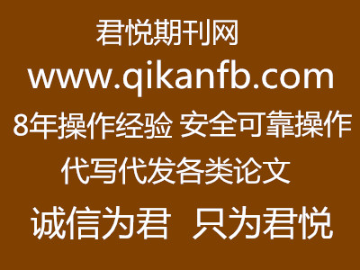 教育类期刊征稿，建筑类期刊投稿，工程师职称文章投稿