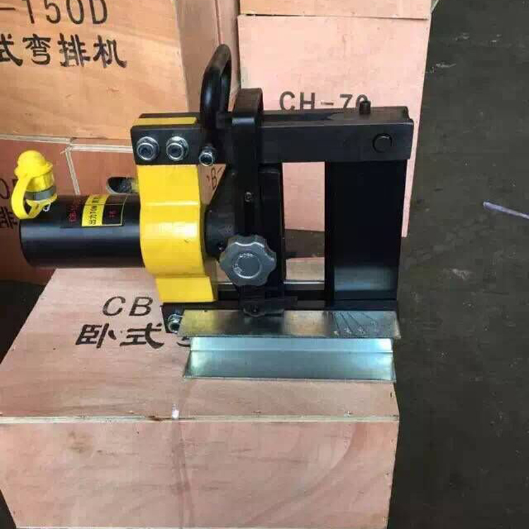 承装一级资质升级50-125mm铜排弯曲机 液压弯排机