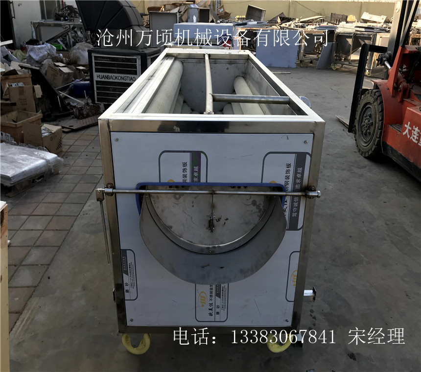乐陵小枣清洗机  报价