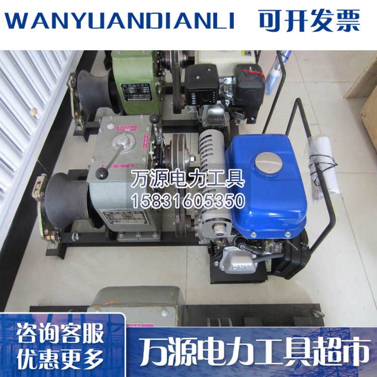 供应5T汽油机绞磨 高品质柴油机动绞磨 电力放线绞磨机