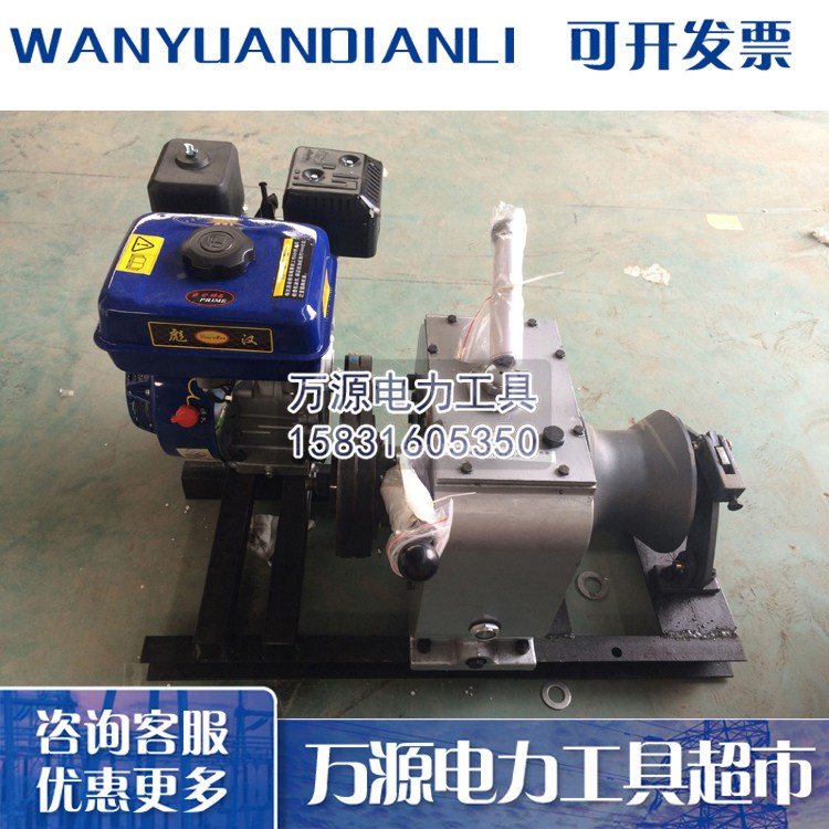 出售3T机动绞磨 汽油绞磨机 施工专用汽油绞磨机 价格低