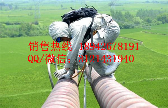 阻燃防护服等电位均压服超高压电力防护服电磁屏蔽服