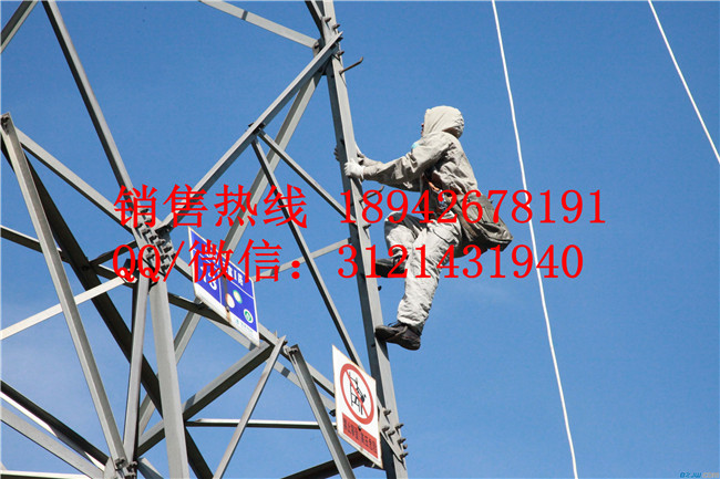 批发电力安全作业屏蔽服C402-0534高压屏蔽服高压防护服