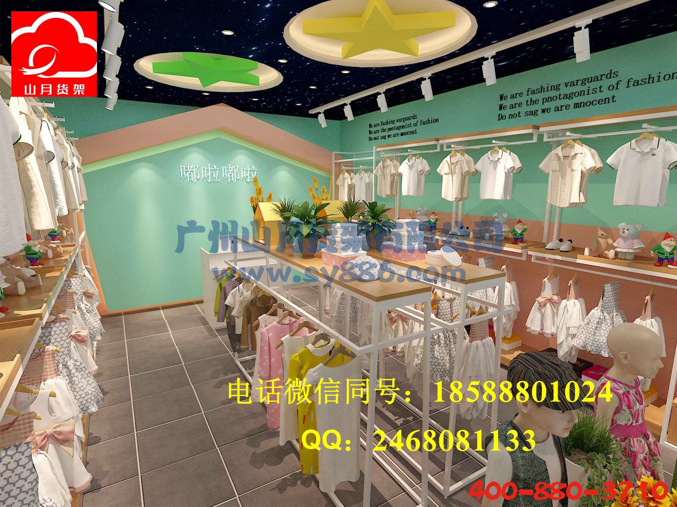 服装店道具，童装服装店风格货架，服装店陈列架