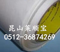 热卖：原装3M9824双面胶 3M9077 散料模切 整支便宜 拒绝假货