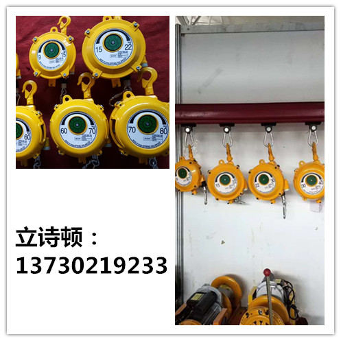 弹簧平衡器生产厂家-4米长度弹簧平衡器可以订做