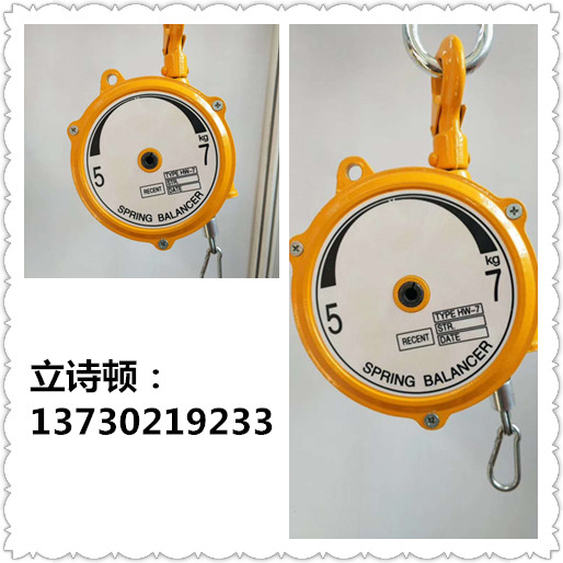 50-60KG远腾弹簧平衡器-80-100KG弹簧平衡器
