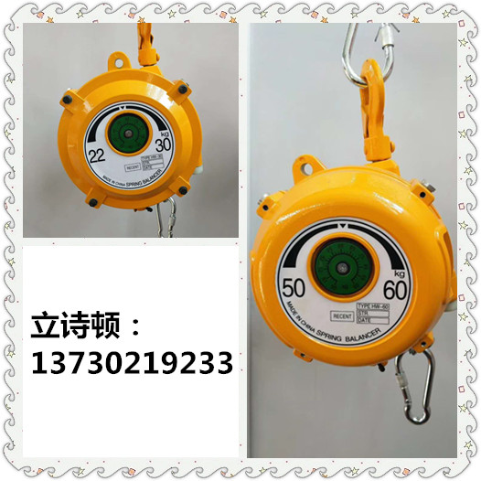 100-200KG弹簧平衡器-0.6-2.0小型弹簧平衡器