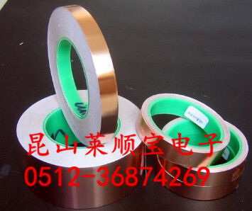 苏州销售：散热铜箔胶带 干扰屏蔽铜箔胶带 厂家直接供应