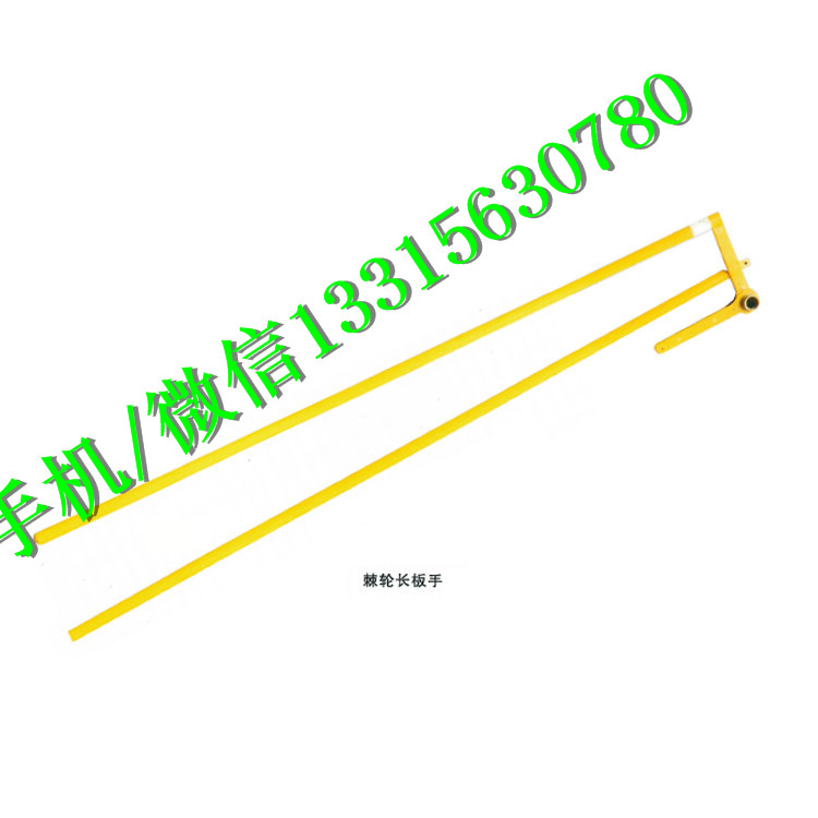 厂家直销棘轮长扳手 带电作业扳手 高空作业绝缘棘轮长扳手