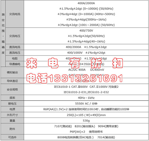 数字式钳形表大电流2003A钳表交直流两用钳形电流表现货