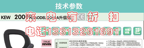 数字交流钳形表交直流2009R钳表原装进口数显钳型电流表