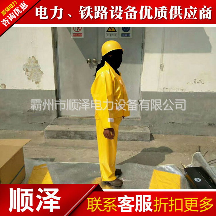20KV高压绝缘裤经销商YS绝缘服Ys128-01-05高压绝缘裤