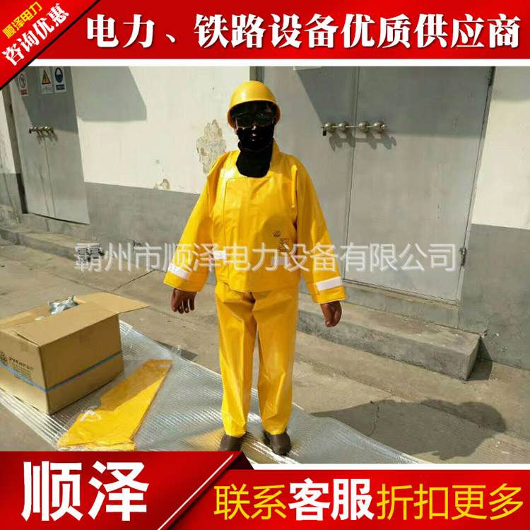 原装进口20KV树脂绝缘裤Ys128-01-05 防水高压绝缘裤促销