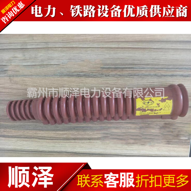 进口Ys201-02-01导线保护管20KV带电作业橡胶绝缘管