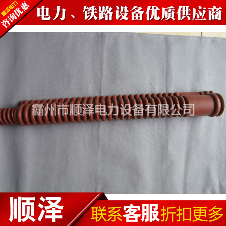 经销ys橡胶绝缘管Ys201-11-02绝缘跳线管20KV橡胶管