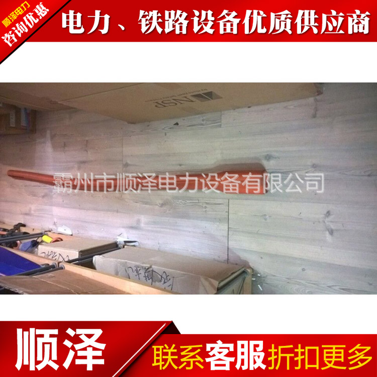 原装Ys201-11-02绝缘导线管20KV橡胶绝缘跳线管正品