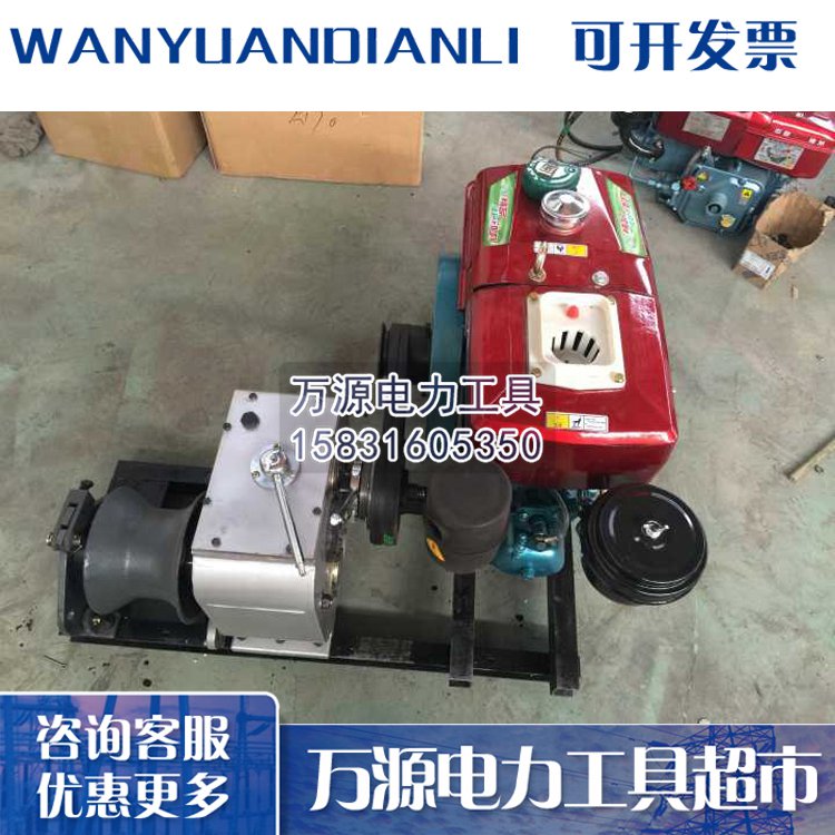 出售5T柴油绞磨机 电力放线绞磨机 柴油机动绞磨 霸州电力