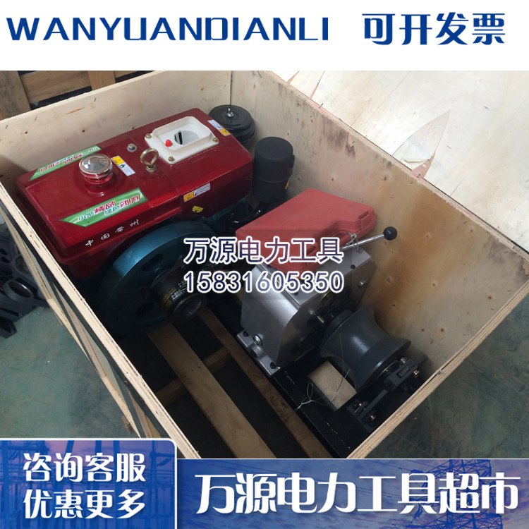 低价出售柴油绞磨机 轻便柴油机动绞磨 机动放线专用绞磨