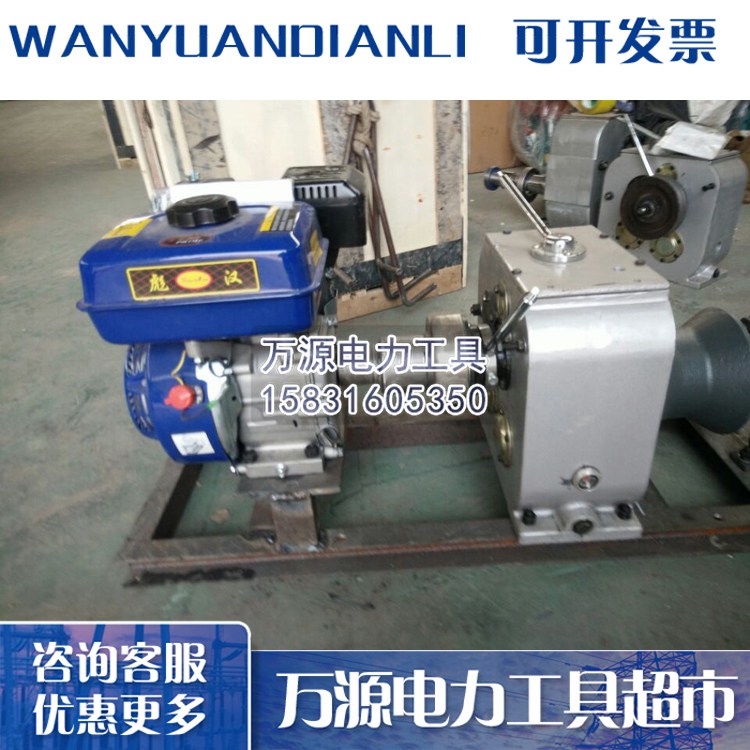 河北供应机动绞磨 汽油机动绞磨 轴转动汽油绞磨 质量保障