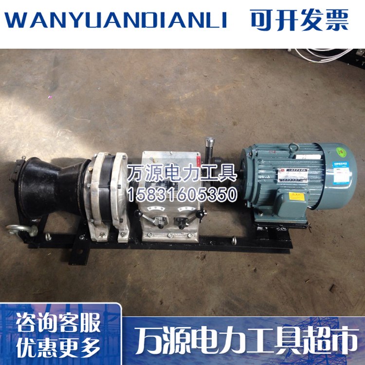 电缆绞磨机 高品质机动绞磨机 施工专用电动绞磨机