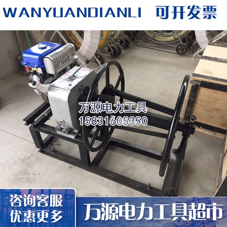 出售锥形收线机 汽油收线机 电力施工收线机 详情图片