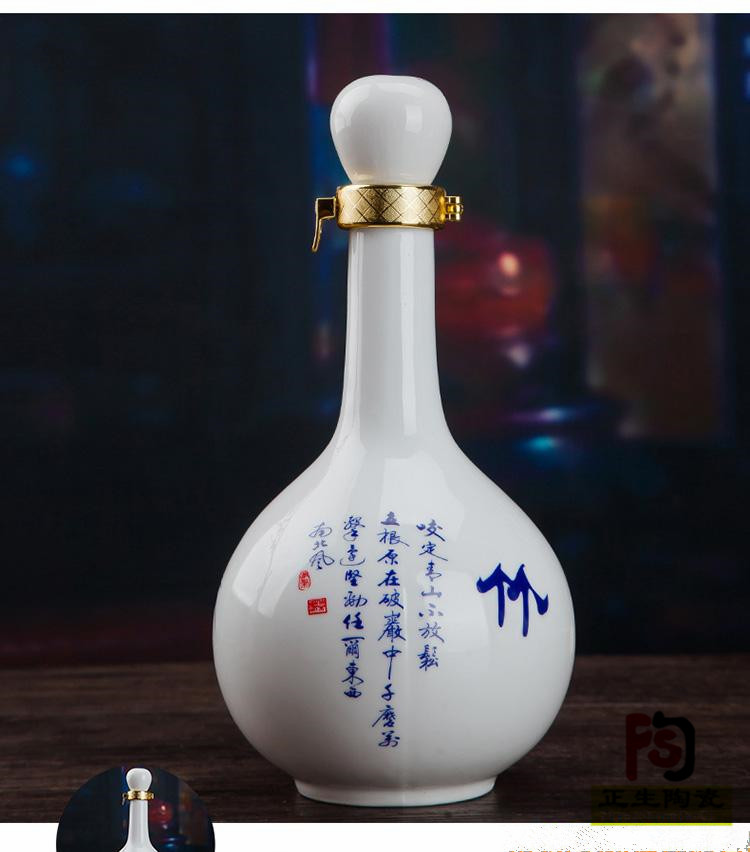 上海陶瓷酒瓶厂家报价 1斤酒瓶厂家加字