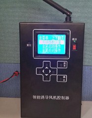 地下车库风机控制系统价格 地下车库风机控制系统销售 北林供
