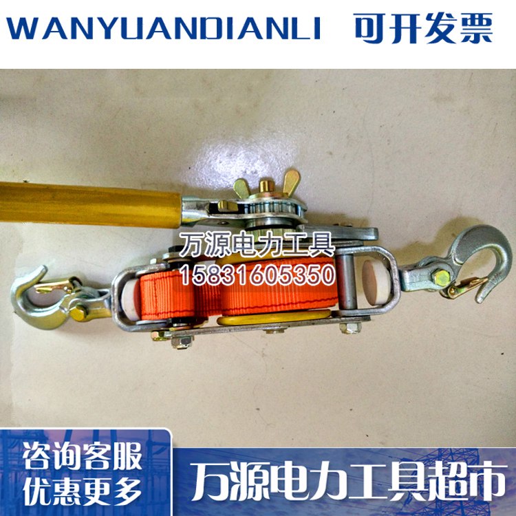 现货供应紧线器 绝缘棘轮紧线器 带电作业用绝缘紧线器 价格低