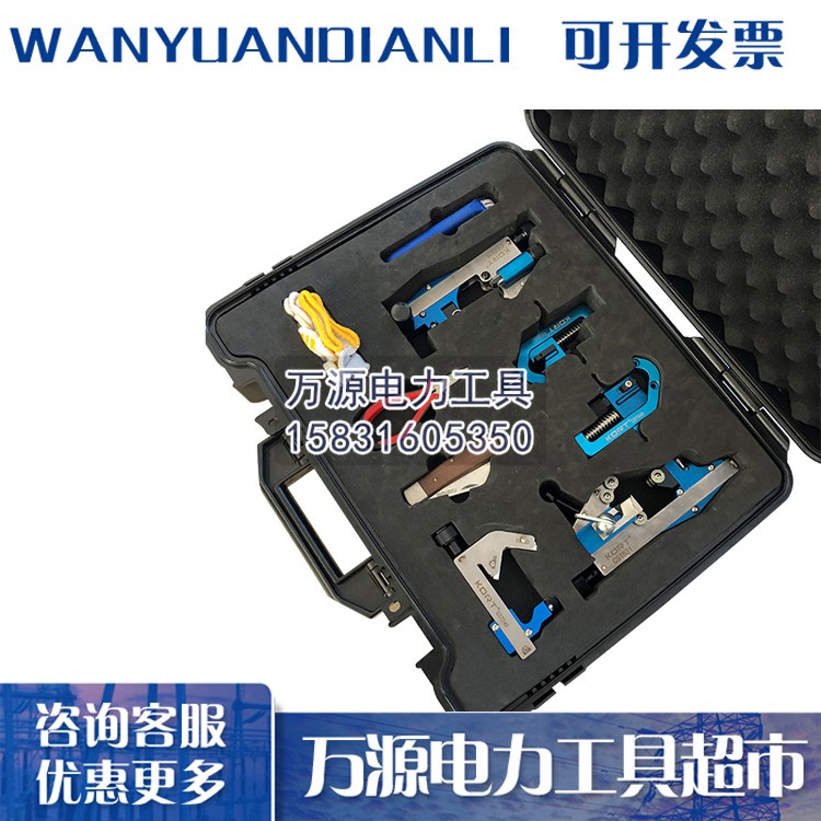 现货供应电缆剥皮绝缘套组 线缆处理工具套装 电缆制作工具套组