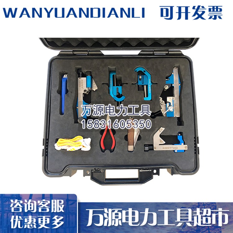 河北生产线缆剥线钳套组 电缆剥皮器套组  耐用电缆剥皮器套装