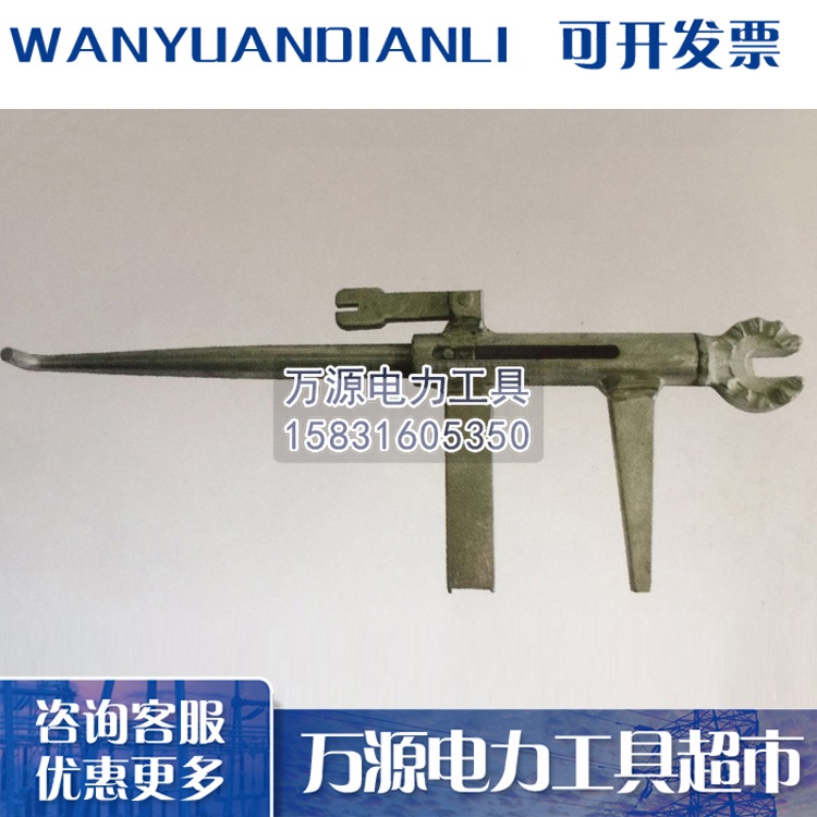 专业生产生锈绝缘子破销器 高压设备破销钳 绝缘子破拆破销器