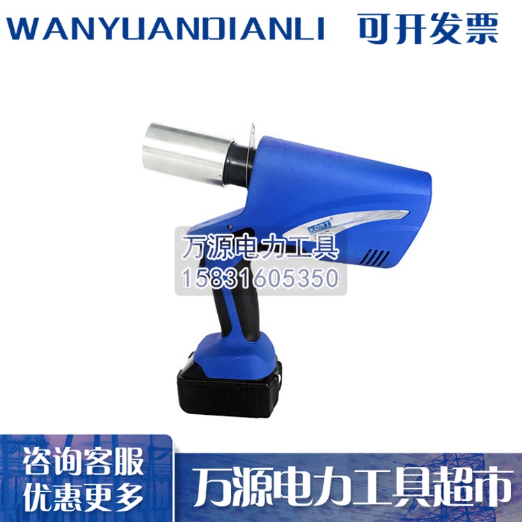 河北定制电动开孔器 薄铁皮开孔器 高性能充电开孔器 详情图片