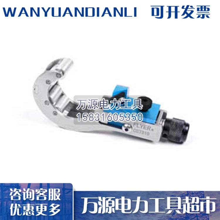 现货供应FL-10线缆头制作套装 处理电缆头套装 电缆头专用套件