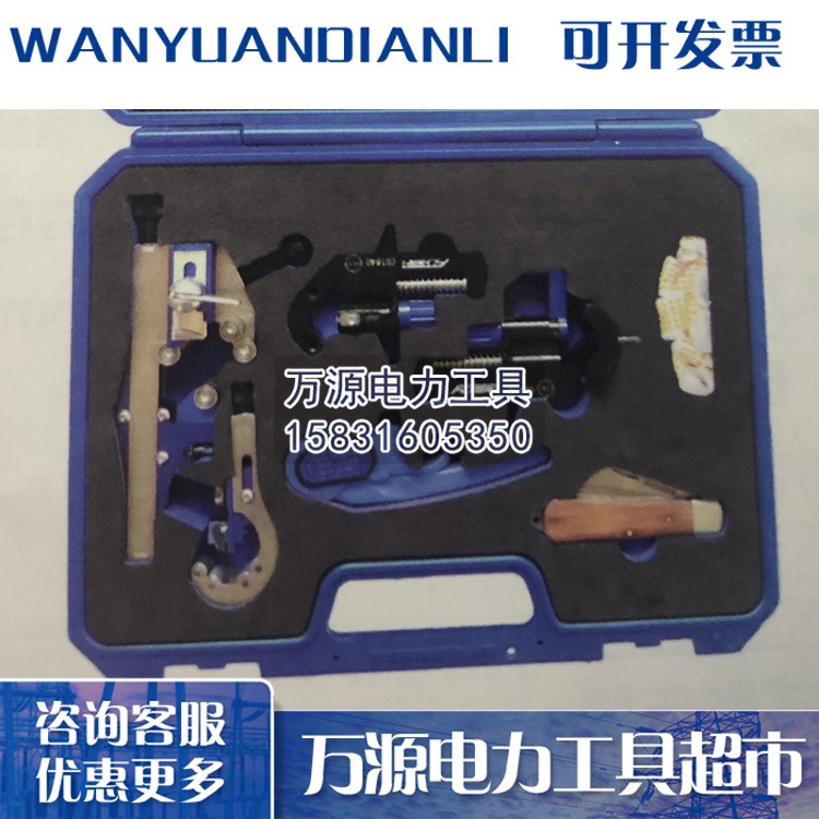 供应FL-10电缆头制作系统 电缆头制作套装 制作电缆头套件