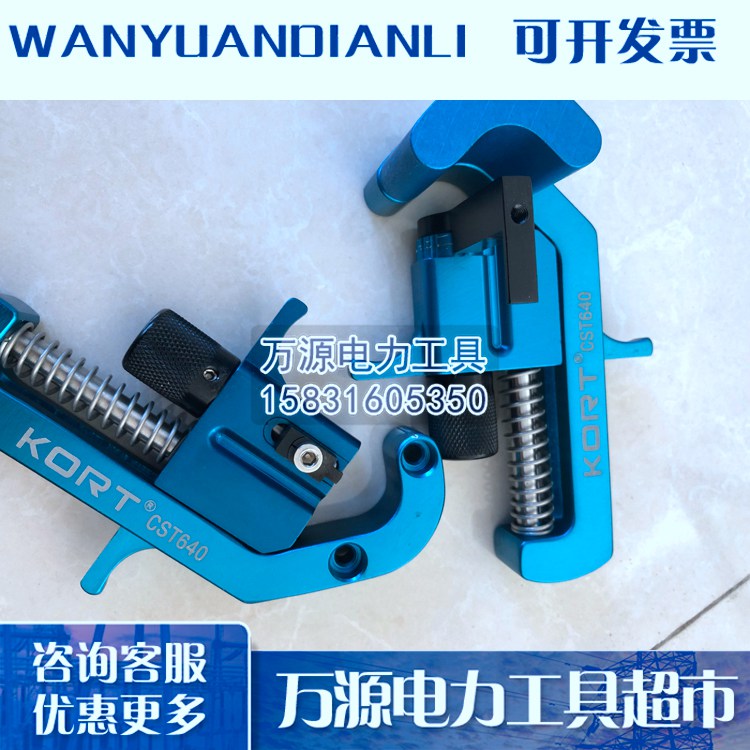 专业生产电缆终端处理套装 线缆终端制作套组 电缆头制作工具组