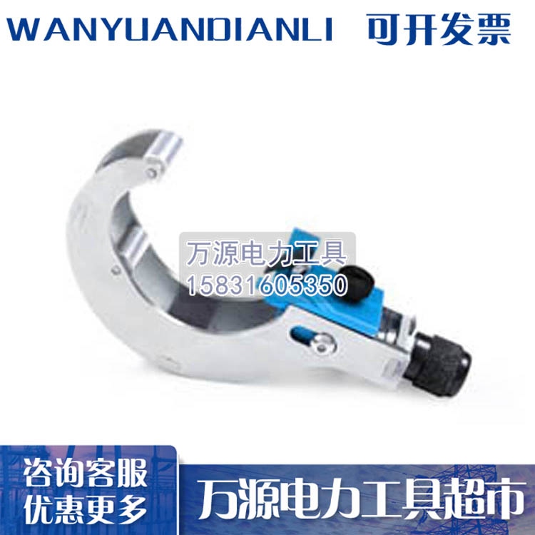 低价出售电缆终端处理套装 处理线缆头制作套装 优质电缆头套件