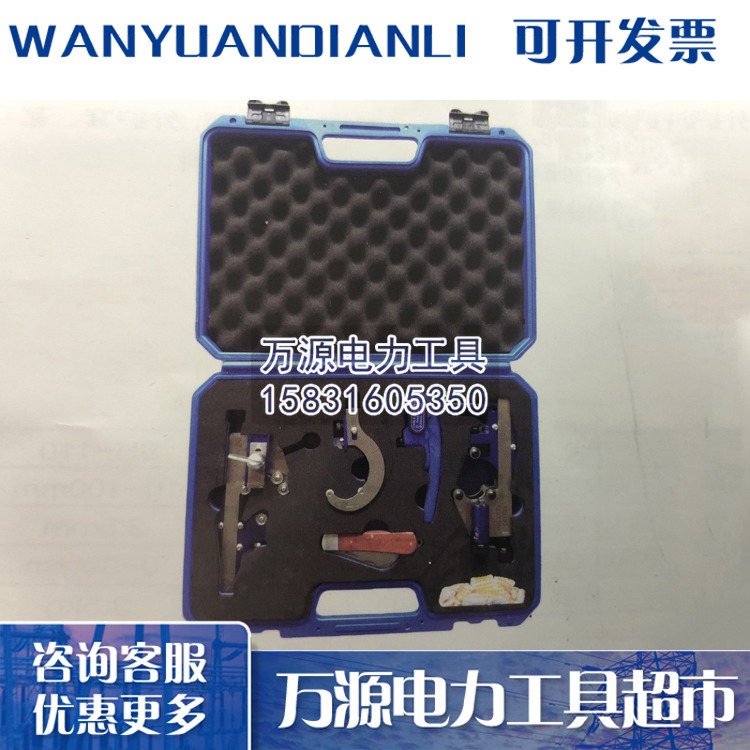 现货供应35KN电缆头处理套件 处理线缆头制作套装 优质电缆头套件
