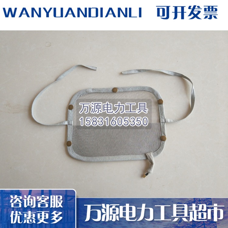 厂家批发绝缘防护面罩 带电作业用屏蔽面罩 优质屏蔽面罩 价格低