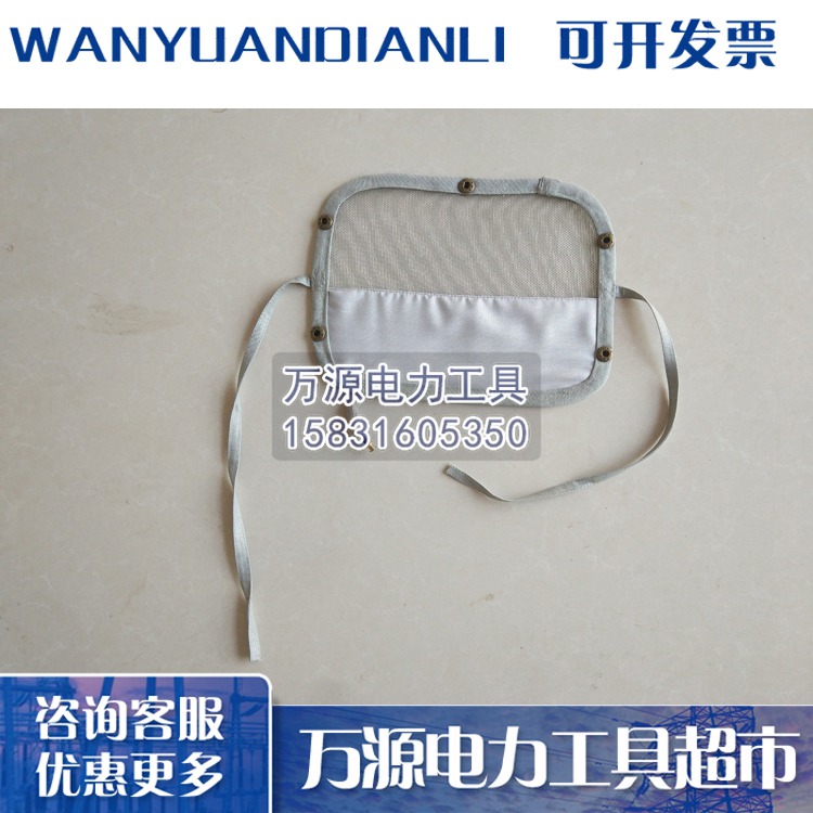 厂家批发绝缘防护面罩 带电作业用屏蔽面罩  透气屏蔽面罩