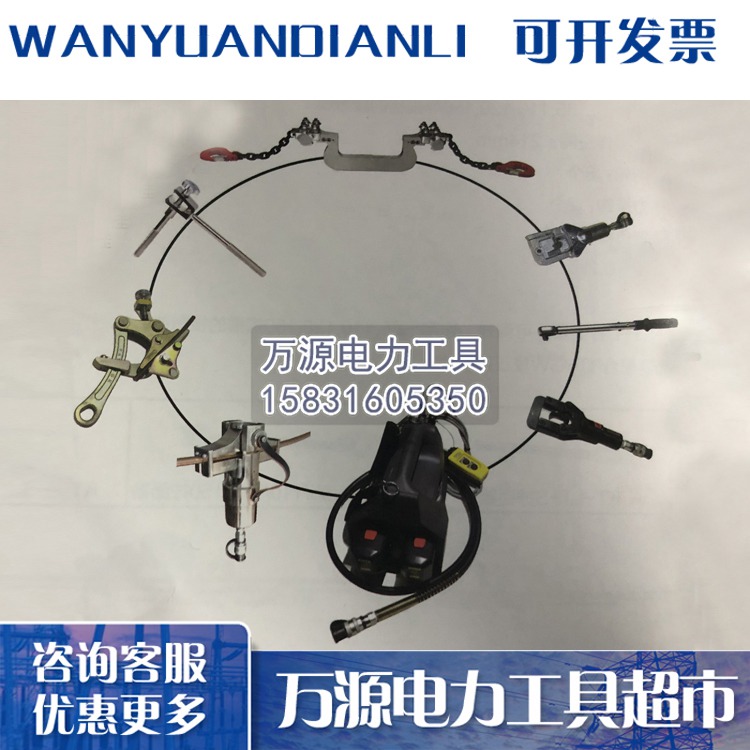 生产优质接触网套装 高质量抢修工具组 接触网抢修工具组