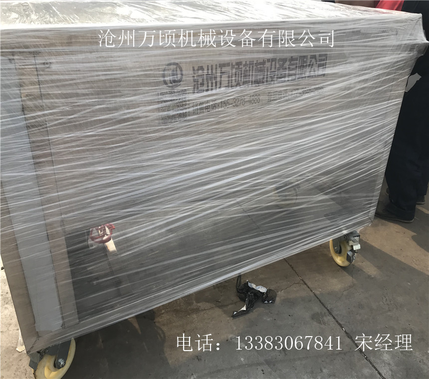 柑橘气泡清洗机 报价