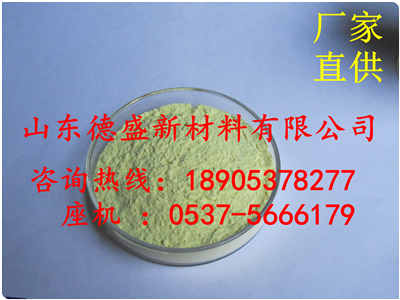 氧化钬Ho大概价格优惠促销