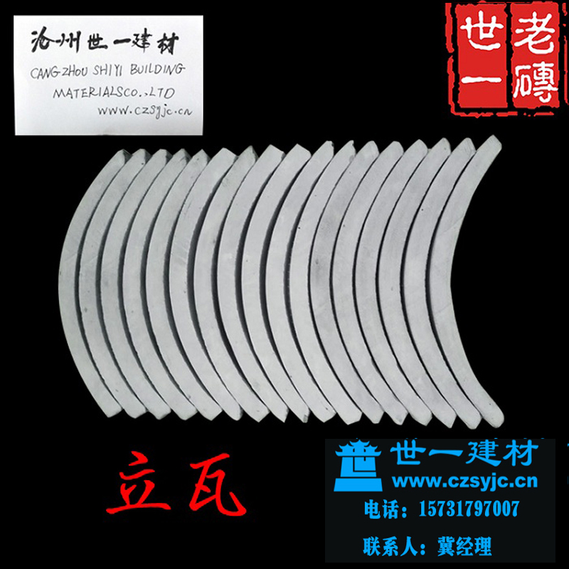 仿古瓦小青瓦 灰瓦片 立瓦 筒瓦 屋面装饰瓦 三星脊